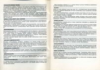 aikataulut/lauttakylanauto_1987 (3).jpg